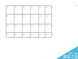 在word中怎么插入几行几列的表格?