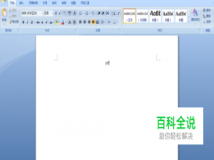 在word中10的九次方10的7次方怎么打出来