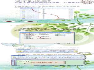 在WPS文字中如何设置标尺显示?
