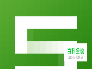 在WPS表格中，如何修改单元格内文字对齐方式？