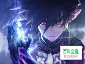 子午七星剑怎么卡属性