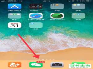 在微信12315中的投诉记录怎么查看