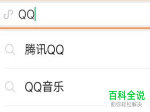 在微信上怎么直接登录QQ
