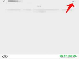 在微信群中如何给群成员一键提醒待办事项