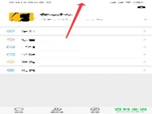 在微信中如何发泡泡视频即视频动态