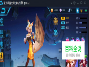 在王者荣耀中妲己的技能都是什么，要如何加点呢