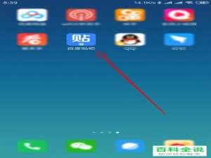 在新版的百度贴吧app中如何开启倒序查看