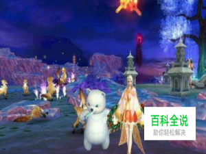 诛仙酒酿隐藏任务