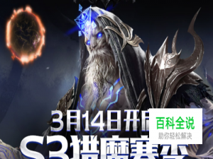 最新流放之路如何免费扩充背包