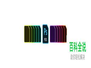 重新设计 Adobe 的文件类型图标