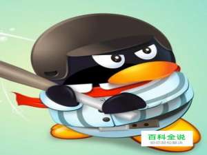 最新修改已经注册的游戏防沉迷教程