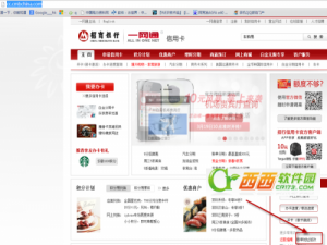 招行信用卡到期换卡 地址怎么改