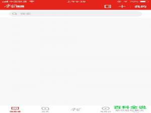 中小学生如何在学习强国上免费学习