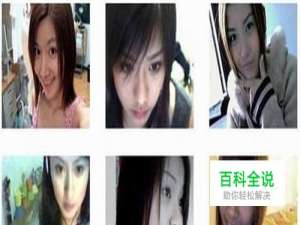 怎样安装Win7系统的摄像头驱动？