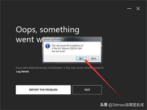 怎样把不安全的网站设置成安全的（怎么把网页设置成安全网页）