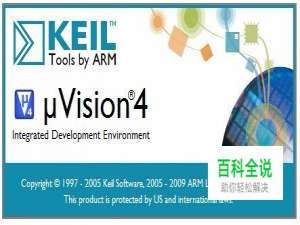 怎样把keil4写的程序下载到单片机(二)