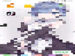 怎样把抖音视频变成链接发出去?