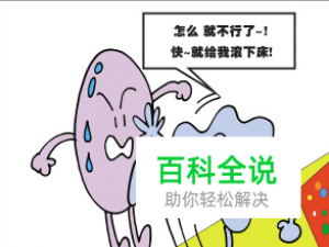 怎样才能延长性时间，怎样才能延长控制射精时间