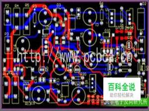 怎样操作PCB技术？