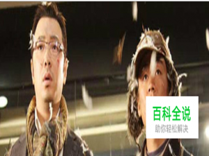 怎样才能抢到火车票？