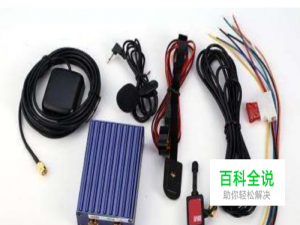 怎样才能找到车上的定位