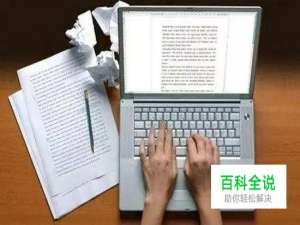 怎样成为小说作者发表小说