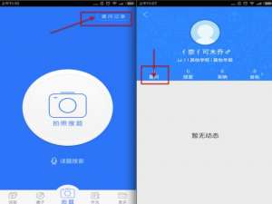 怎样才能把作业帮内的帖子删掉