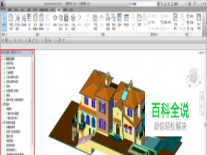 怎样调整REVIT项目浏览器