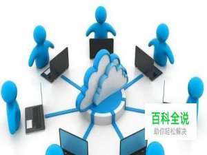 怎样搭建办公室局域网