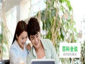 怎样打开画图程序？