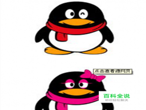 怎样给QQ好友分组，并移动联系人到你分的组呢？