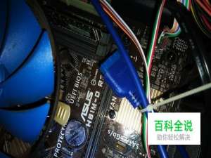 怎样更换电脑主机板电池