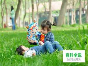 怎样给孩子拍摄唯美的外景照片？