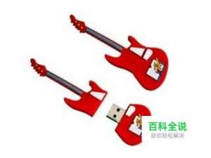 怎样将电影放入u盘，如何将下载的电影放入u盘