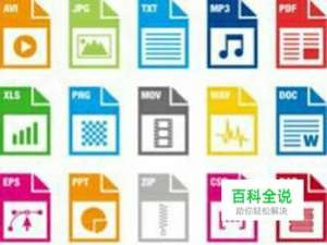 怎样将WPS文本（word）转换成PDF格式