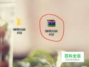 怎样将文件打包