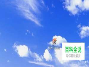 怎样将照片刻进光盘中