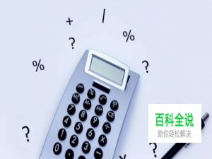 怎样计算数值的平方和立方