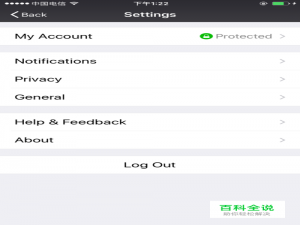 怎样将微信的中文界面改为全英文