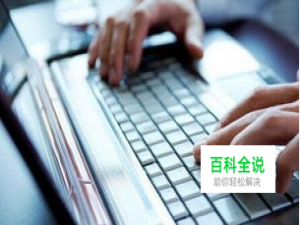 怎样快速提高用拼音输入法打字速度的技巧？