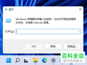 怎样开启电脑的定时开机功能？