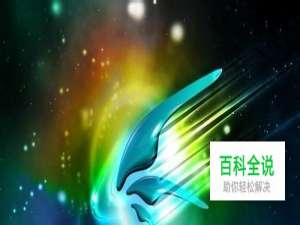 怎样利用迅雷把电影下载到电脑上