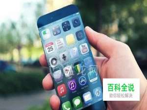 怎样买到放心靠谱的二手iPhone手机、二手苹果