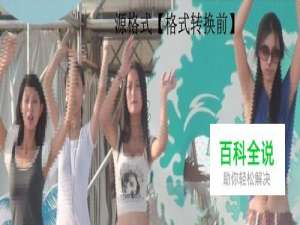 怎样去除视频画面中的锯齿状的横纹