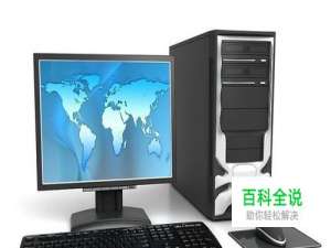 怎样去除电脑上面的插件