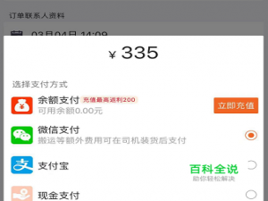 怎样使用货拉拉APP拉货，货拉拉使用攻略？