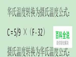 怎样实现华氏温度和摄氏温度相互转换