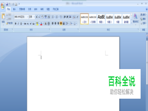 怎样使word文档文字铺满页面