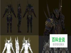 怎样使用3dmax制作一个张桌布特效