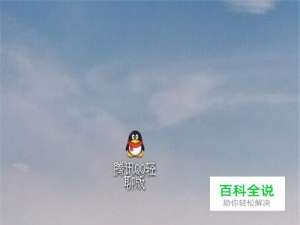 怎样删除QQ的聊天记录